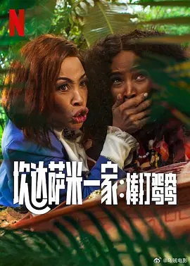成人免费在线观看视频